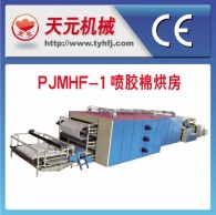 PWJM-1 نوع الرش / لا البلاستيكية خط إنتاج القطن