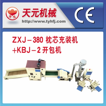ZXJ-380 وسادة ملء آلة + KBJ-2 الافتتاحية