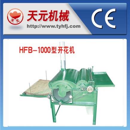 نوع الجهاز زهر HFB-1000