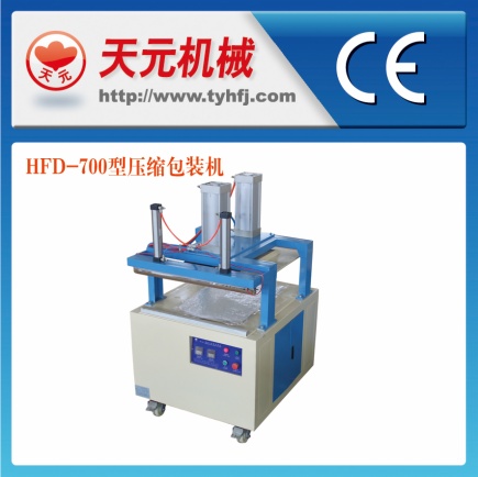 آلة نوع التعبئة HFD-540/700