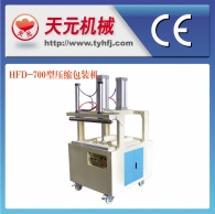 آلة نوع التعبئة HFD-540/700