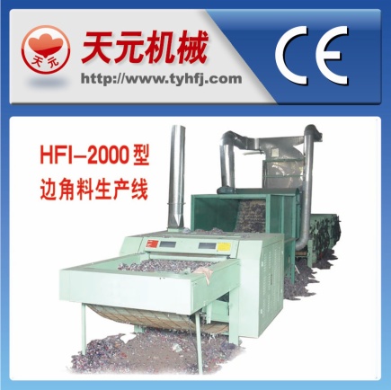 خط إنتاج الخردة HFI-2000