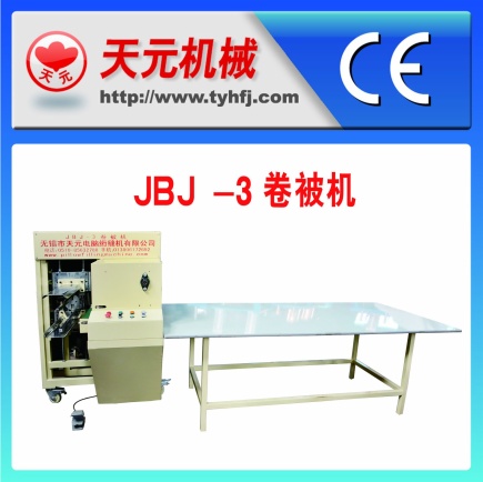 حجم JBJ-3 هو آلة
