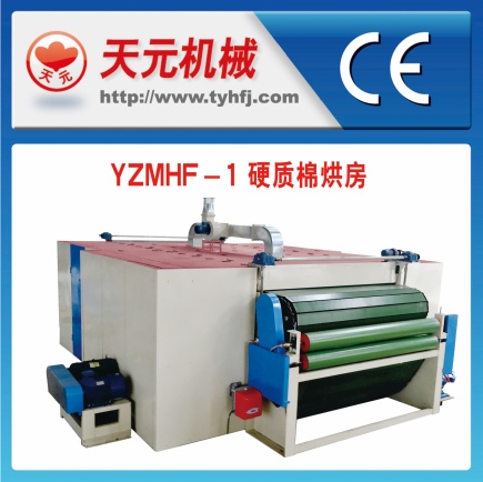 YZMHF-1 نوع القطن الصعب غرفة التجفيف