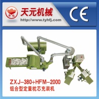 نوع التركيب الكمي آلة سادة-ZXJ-380+HFM-2000